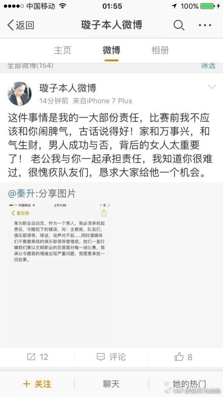 尽管阿劳霍可能会与巴萨续约，但拜仁明夏似乎仍有一点机会，阿劳霍一直都是图赫尔和弗罗因德的理想新援人选。